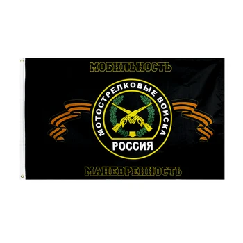90x150cm rusijos Kariuomenės Karinių Variklio Šautuvas Kariuomenės vėliava 3